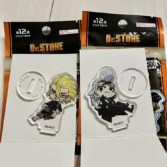 あ*ゃ様 Dr.STONE アクリルスタンド 2体セット スタンリー ゼノ
