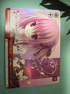 2026年最新】三船栞子 sspの人気アイテム - メルカリ