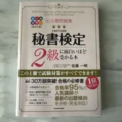 じゅんこ様 リクエスト 2点 まとめ商品