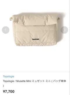 最終セール　ストラップ付きトポロジー　ミュゼットスモール　サコッシュ　フェスのサムネイル