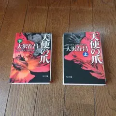 ｖｉｖｉの部屋様 リクエスト 2点 まとめ商品