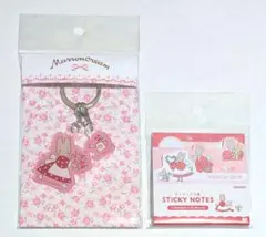 マロンクリーム　2点セット