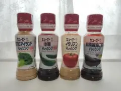 キューピー ドレッシング 4種セット 180mlのサムネイル