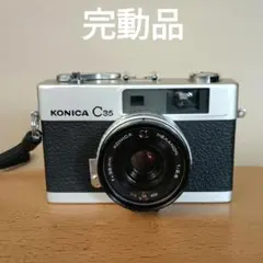 フィルムカメラ【整備、完動品】コニカC35　芦田愛菜カメラ フィルムカメラ【整備、完動品】コニカC35 芦田愛菜カメラ - メルカリ