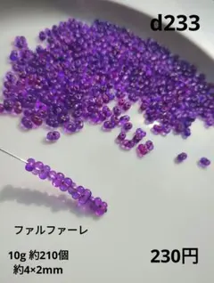 Azu☆(*≧з≦)☆様 リクエスト 6点 まとめ商品