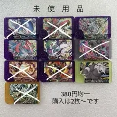 ポケモンフレンダ スーパートレジャー ハッサム