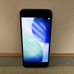 iPhone SE2 ホワイト