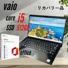 VAIO Pro PK i5 8GB SSD512 Office2021のサムネイル