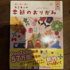 jenna✿様 リクエスト 2点 まとめ商品