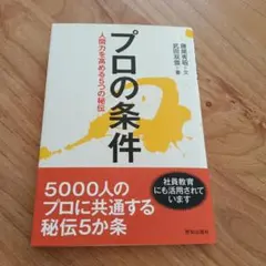 Item thumbnail for item f92d9b19-e6f3-46c9-adb2-9b3e705cb274