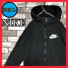 NIKE フルジップ パーカー フーディー 刺繍スウッシュ ナイキ ワンポイント