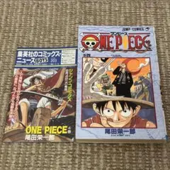 2026年最新】ワンピース 4巻 初版の人気アイテム - メルカリ