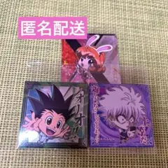 【ゴン・キルア・ピヨン】HUNTER×HUNTER ウエハースシール　3枚セット