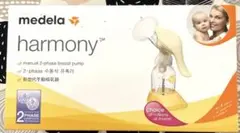 medela harmony 手動母乳搾乳器