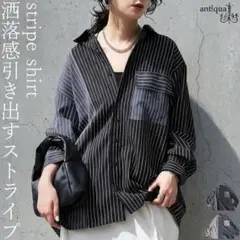 【antiqua】モード感漂う♪『ストライプ柄オーバーシャツ』【アンティカ】