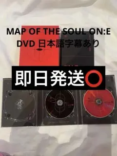 BTS MAP OF THE SOUL ON:E DVD 日本語字幕　ジョングク