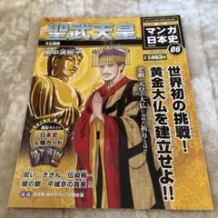 2026年最新】朝日ジュニアシリーズの人気アイテム - メルカリ