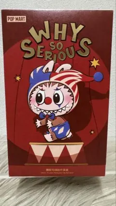 ★正規品★ WHY SO SERIOUS Rainbow Jelly Bean