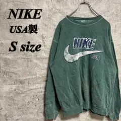 NIKE ナイキ　グリーン　ビンテージ　スウェット　レア商品　USA製 古着　S