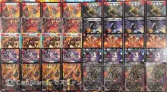 青黒ルナーループ デュエルマスターズ まとめ売り 大量セット 青黒ルナーループ デュエルマスターズ まとめ売り 大量セット - メルカリ