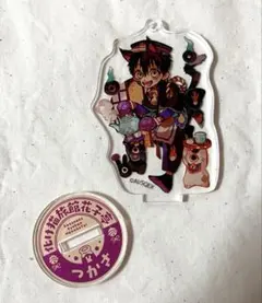 地縛少年花子くん 化け猫旅館 アクリルスタンドキーホルダー つかさ カード付き