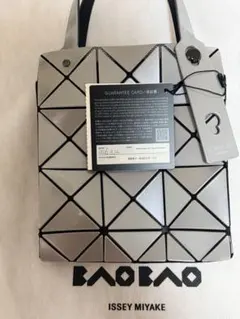 3 月新作BAOBAO ISSEY MIYAKE CARAT BEIGE - メルカリ