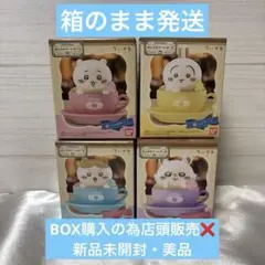 ちいかわ　キャラテアートケース　ハチワレ うさぎ モモンガ 新品未開封4種セット