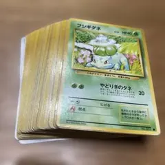 ポケモン フシギダネ マクドナルドオリジナル ミニマム☆パック 001