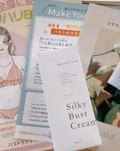 2025年最新】シルキーバストクリームの人気アイテム - メルカリ