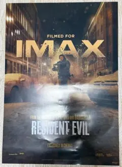映画 RESIDENT EVIL　バイオハザード IMAX入場者特典A3ポスター