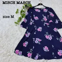 【美品】ミッシュ マッシュ 花柄 ネイビー ノーカラー ワンピース M