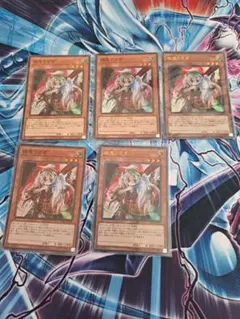 遊戯王　幽鬼うさぎ　5枚セット　まとめ売り