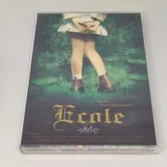 未開封新品セル版DVD☆初回特典付き☆映画『エコール('04ベルギー/仏