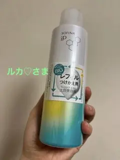 ルカ♡さま 新品SOFINA iPベースケア セラム 土台美容液レフィル180g