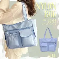 トートバッグ ブルー シンプル 無地 大容量 キャンバス 帆布 マザーズバッグ