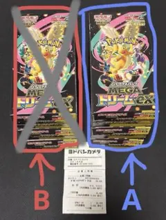 【シュリンク付】遊戯王 プレミアムパック ジャンプフェスタ 2026 12box 匿名配送 未開封 プレミアムパック2026 遊戯王 ジャンプフェスタ 12箱