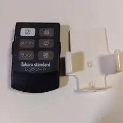 2025年最新】タカラスタンダード リモコンの人気アイテム - メルカリ