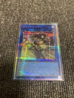 2026年最新】S：Pリトルナイトの人気アイテム - メルカリ