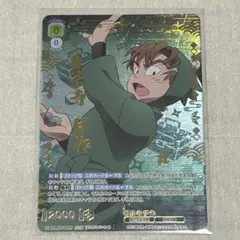 Item thumbnail for item 2e4eecbf-caa7-4f89-9f75-94d98e4d809b