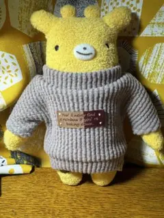 フモフモさん あったかロゴセーターグレー
