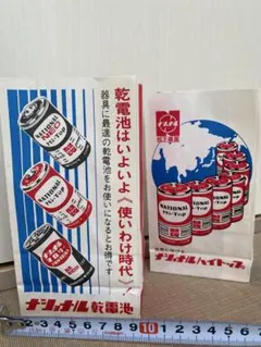 2026年最新】レトロ乾電池の人気アイテム - メルカリ