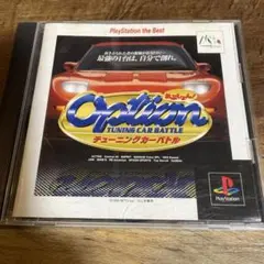 Option チューニングカーバトル