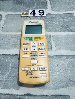 2026年最新】arc469a23の人気アイテム - メルカリ