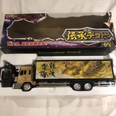 2025年最新】デコトラ rcの人気アイテム - メルカリ