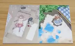 【きらら】空の下屋根の中 全2巻 完結セット