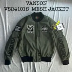 2025年最新】バンソン ナイロン ジャケットの人気アイテム - メルカリ