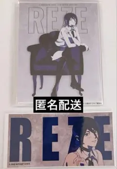 チェンソーマン PLAZA ロフト アクリルパネル ステッカー レゼ