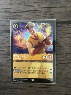 2025年最新】ナヴィーンの人気アイテム - メルカリ