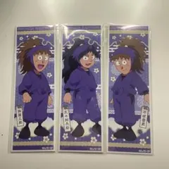 忍たま乱太郎 ロングステッカー 5年生 鉢屋三郎 久々知兵助 不破雷蔵