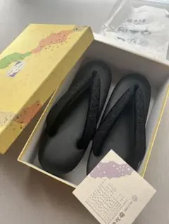 伊と忠　素晴らしい利休バッグ　極美品 極美品◇ 伊と忠 正絹 利休バッグ みその袋 華紋 紹巴織 - メルカリ